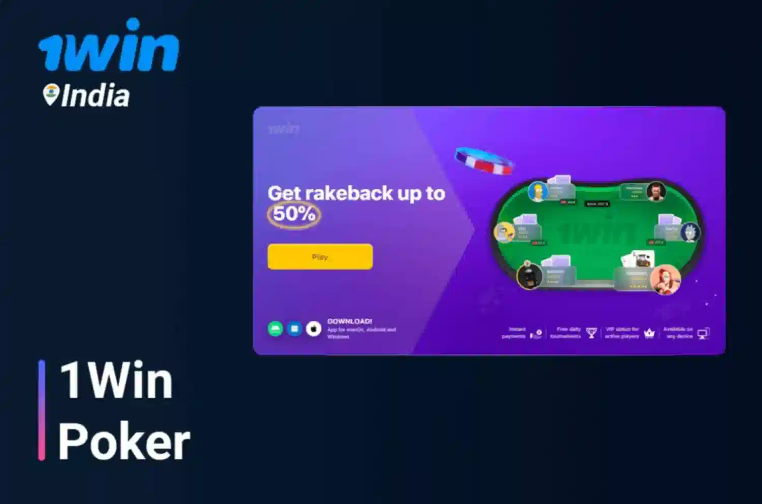 1win bonus for Poker in India