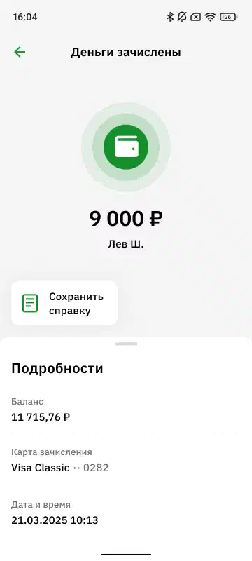 1win withdrawals crypto wins"